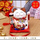 Mèo Thần Tài  Vẫy Tay, Mèo May Mắn Maneki Neko đại cát đại lợi 20cm Kèm Đệm Và Hộp Đẹp