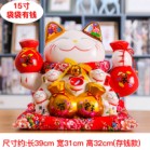 Mèo Thần Tài  Tiết Kiệm, Mèo May Mắn Maneki Neko Tiền vào đầy túi 34cm Kèm Đệm Và Hộp Đẹp