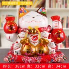 Mèo Thần Tài  Tiết Kiệm, Mèo May Mắn Maneki Neko Tiền vào đầy túi 34cm Kèm Đệm Và Hộp Đẹp