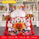 Mèo Thần Tài  Tiết Kiệm, Mèo May Mắn Maneki Neko Tiền vào như nước 31cm Kèm Đệm Và Hộp Đẹp