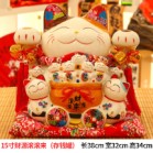 Mèo Thần Tài  Tiết Kiệm, Mèo May Mắn Maneki Neko Tiền vào như nước 31cm Kèm Đệm Và Hộp Đẹp