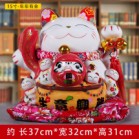 Mèo Thần Tài  Tiết Kiệm, Mèo May Mắn Maneki Neko Vua cá niên niên hữu dư 34cm Kèm Đệm Và Hộp Đẹp