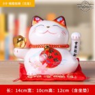 Mèo Thần Tài Vẫy Tay, Mèo May Mắn Maneki Neko Đĩnh vàng 14cm Kèm Đệm Và Hộp Đẹp