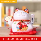 Mèo Thần Tài Vẫy Tay, Mèo May Mắn Maneki Neko Khai Vận 14cm Kèm Đệm Và Hộp Đẹp