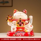 Mèo Thần Tài  May Mắn Maneki Neko Chiêu Tài Tiến Bảo 20cm Kèm Đệm Và Hộp Đẹp