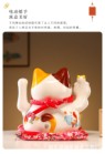 Mèo Thần Tài  May Mắn Maneki Neko Gia Đạo Bình An 20cm Kèm Đệm Và Hộp Đẹp