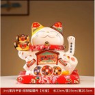 Mèo Thần Tài  May Mắn Maneki Neko Gia Đạo Bình An 20cm Kèm Đệm Và Hộp Đẹp