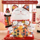 Mèo Thần Tài  Vẫy Tay, Mèo May Mắn Maneki Neko Khai Vận Phát Tài 20cm Kèm Đệm Và Hộp Đẹp