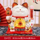 Mèo Thần Tài  May Mắn Maneki Neko Phát Lộc Phát Đạt 20cm Kèm Đệm Và Hộp Đẹp