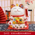 Mèo Thần Tài  May Mắn Maneki Neko Phúc Lộc Viên Mãn 22cm Kèm Đệm Và Hộp Đẹp