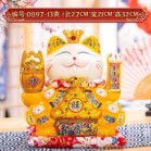 Mèo thần tài, mèo may mắn neko maneki Đế vương Vàng Đỏ 13 inches 32cm vẫy tay