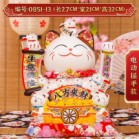 Mèo thần tài, mèo may mắn neko maneki Đế vương Vàng Đỏ 13 inches 32cm vẫy tay