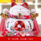 Hũ tiết kiệm Mèo thần tài, mèo may mắn Neko maneki bằng sứ kèm đệm và hộp đẹp 6 tấc 14cm