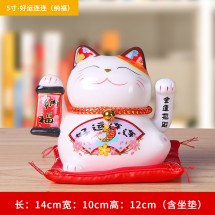 Mèo Thần Tài Vẫy Tay, Mèo May Mắn Maneki Neko Hưng Thịnh 14cm Kèm Đệm Và Hộp Đẹp