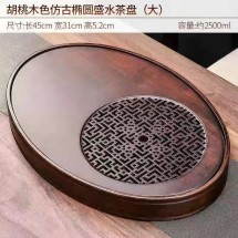 Khay trà tre oval khắc cnc kích thước 45x31x5 cm